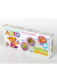 Лото пластмассовое 