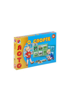 Лото. О спорте.