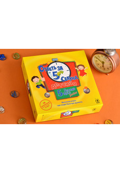 Настольная игра 