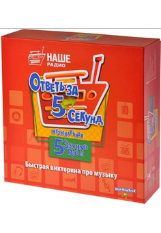 Настольная игра 