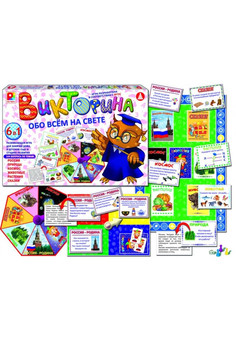 Обо всем на свете Викторина Игра развивающая для детей из бумаги и картона