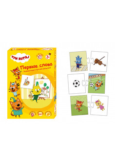 Первые слова. Три кота Игра для детей из бумаги и картона