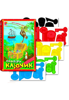 Подбери ключик Игра развивающая для детей из бумаги и картона
