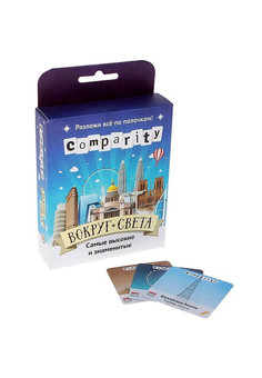 Р80193, MAG06814 Magellan: Comparity Вокруг света