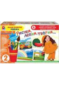 Рисуем, лепим, творим 2. Игра развивающая для детей из бумаги и картона