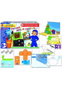 Рисуем, лепим, творим 6+. Игра развивающая для детей из бумаги и картона