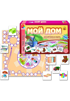 Твоя игра Мой дом Игра развивающая для детей из бумаги и картона