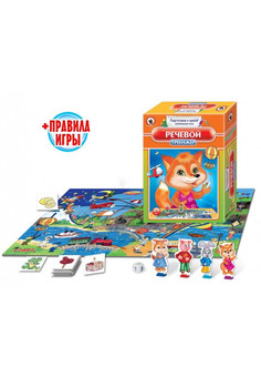 Тренажёр «Речевой»