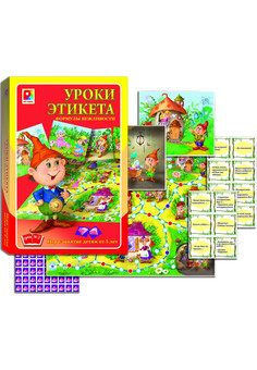 Уроки этикета 2. Формула вежливости Игра развивающая для детей из бумаги и картона