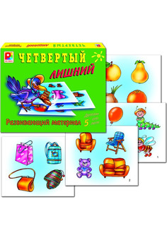 Четвертый лишний Игра развивающая для детей из бумаги и картона