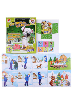 Что сначала, что потом? Белка и Стрелка Озорная семейка Игра для детей из бумаги и картона