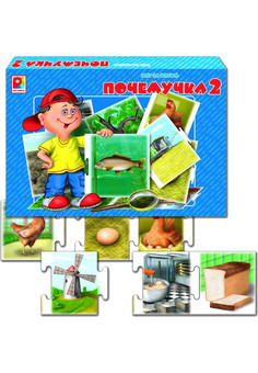 Шаг за шагом Почемучка 2 Игра развивающая для детей из бумаги и картона