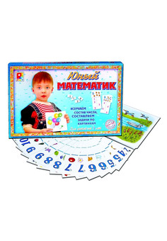Юный математик Игра развивающая для детей из бумаги и картона