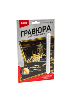 Гр-581 Гравюра малая 