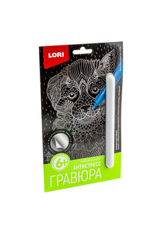 Гр-582 Гравюра Антистресс малая 