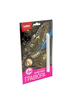 Гр-584 Гравюра Антистресс малая 