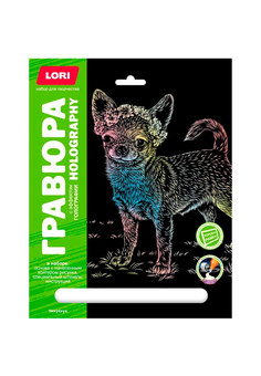 Гр-681 Гравюра 18*24. Собаки 