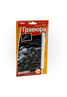 ГрР-014 Гравюра малая с эффектом серебра 