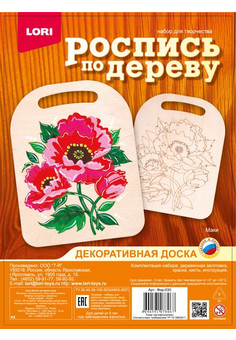 Фнр-030 Роспись по дереву. Доска 