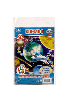 Настольная игра-ходилка Космос в блистере малого формата. Умные игры в кор.50шт