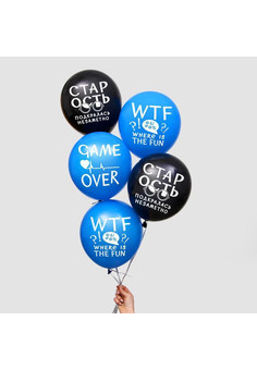 Шар воздушный 12