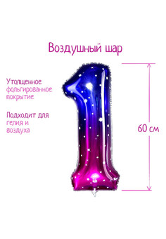 Шар фольгированный 32