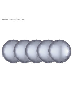 Шар фольгированный 5