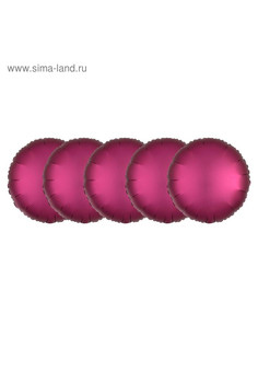 Шар фольгированный 5