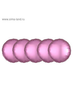 Шар фольгированный 5