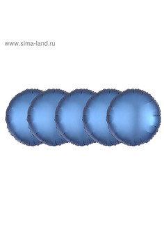 Шар фольгированный 5