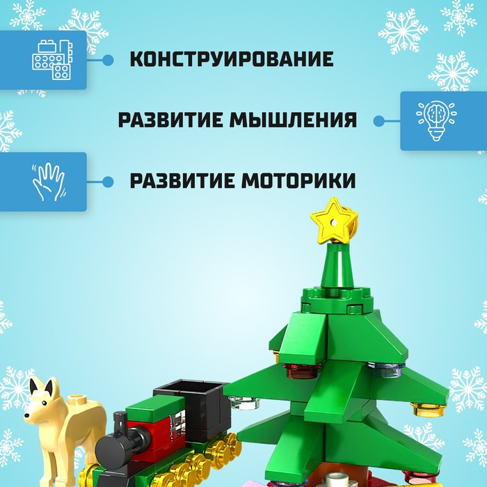 Конструктор 