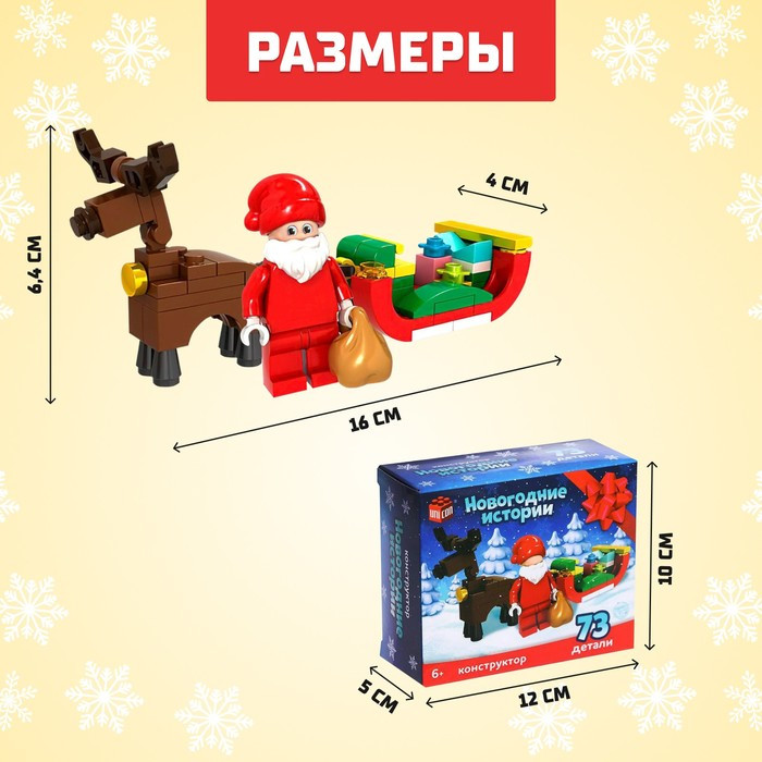 Конструктор 