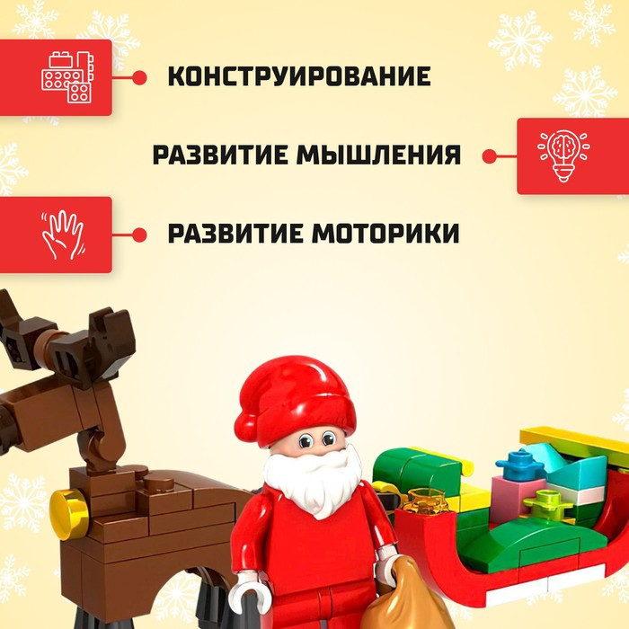 Конструктор 