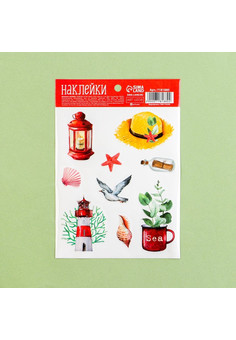 Наклейки бумажные «Вдохновение», 11 × 16 см   7181880