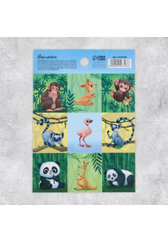 Наклейки бумажные «Джунгли» , 11 × 15,5 см    9246796