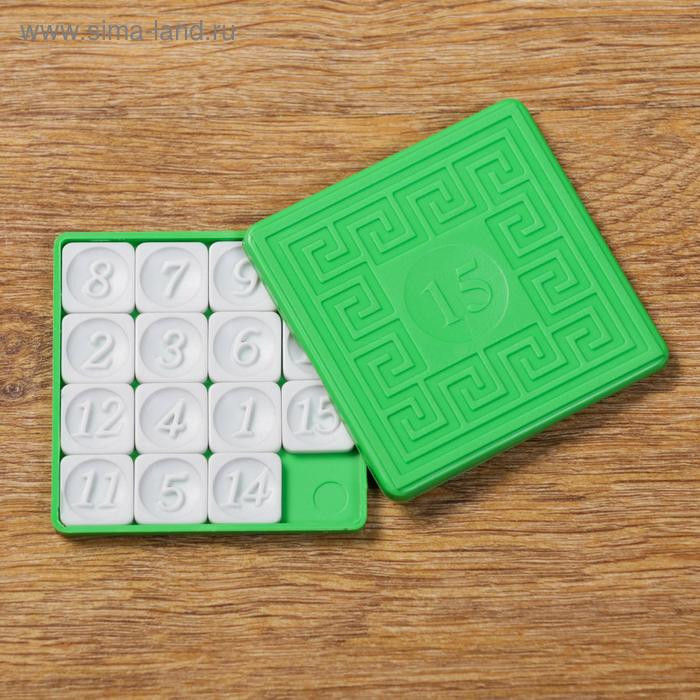 Кликните для увеличения изображения Пятнашки