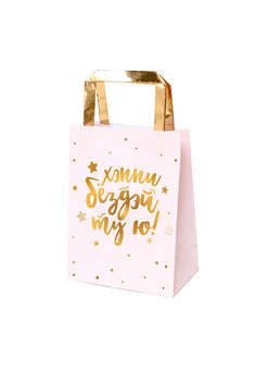Крафт-пакет подарочный с золотыми ручками 