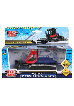 Модель металл ратрак уплотнитель снега, 16,5 см, вращ.гусен,подв.детали,кор. Технопарк в кор.2*24шт