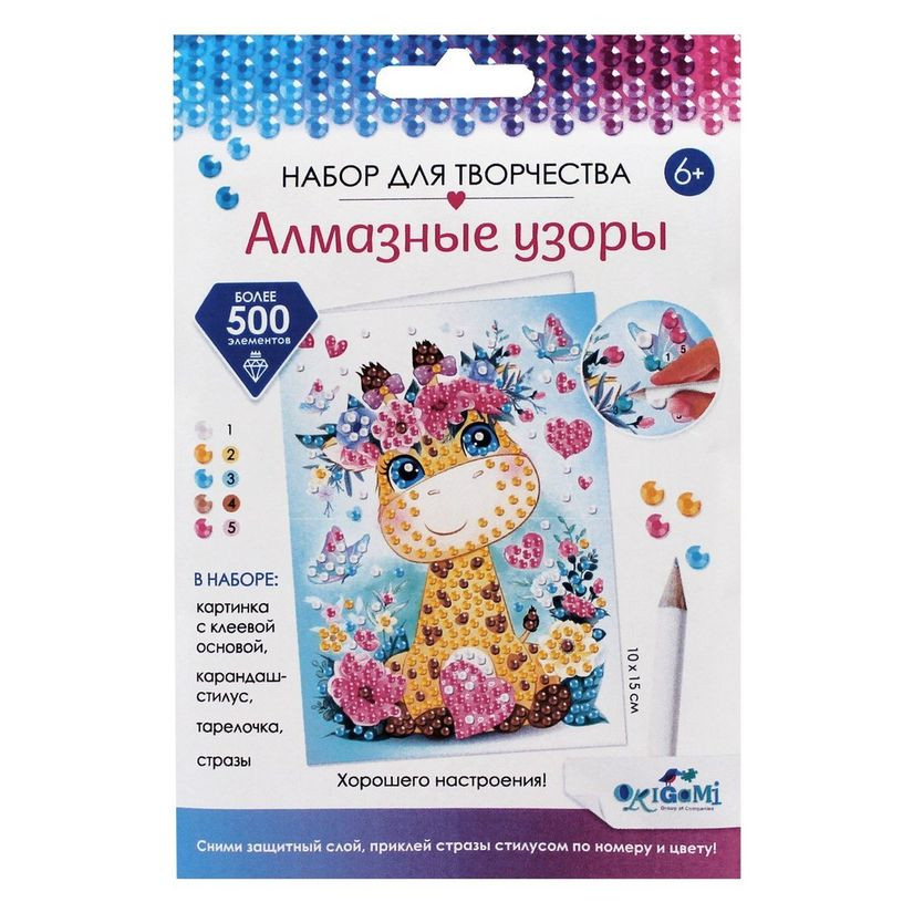 Кликните для увеличения изображения