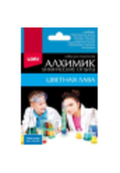 Оп-004 Химические опыты.Лава синяя