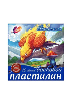 Пластилин восковой Луч ФАНТАЗИЯ 12 цв. 180 г ассорти со стеком