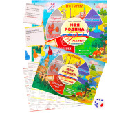 Кликните для увеличения изображения