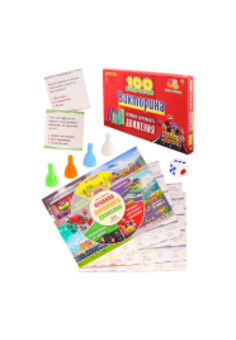 ВИКТОРИНА 100 вопросов. ПРАВИЛА ДОРОЖНОГО ДВИЖЕНИЯ (Арт. ИН-7003)