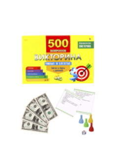 ВИКТОРИНА 500 вопросов. Умные и богатые (Арт. ИН-4929)