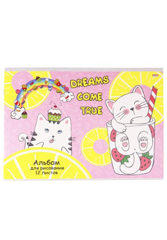 Альбом для рисования А4 12л. КОТЯТА И ЛАКОМСТВА (12-5411) скрепка, 1 диз. в коробке, 6+0 лен
