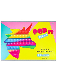 Альбом для рисования А4 12л. ПОП ИТ ЕДИНОРОГ (12-7957) скрепка, мелов. обл.,офс