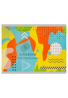 Альбом для рисования А4 24л. АБСТРАКТНЫЙ ДИЗАЙН (24-1524) скрепка, мелов. обл., офсет