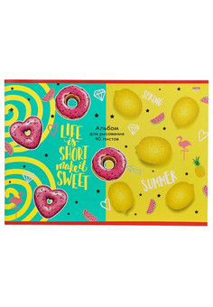 Альбом для рисования А4 40л. ЛИМОНЫ И ПОНЧИКИ (40-5469) скрепка, 1 диз. в коробке, 6+0 лен