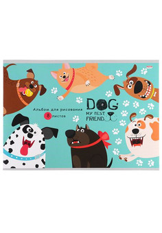 Альбом для рисования А4 8л. СМЕШНЫЕ СОБАЧКИ (08-1505) скреп., мелов. обл.,блок-офс