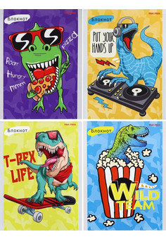 БЛОКНОТ А6 24л. КЛЁВЫЕ ТИРАННОЗАВРЫ - 2 (Б24-6803) ассорти, на скрепке, цвет.мелов.обл, блок-офсет
